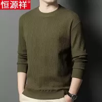 恒源祥新款针织卫衣男秋冬圆领套头打底衫男士休闲宽松长袖t恤男