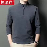 恒源祥抓绒卫衣男士春秋款半拉链立领摇粒绒长袖T恤中老年爸爸装
