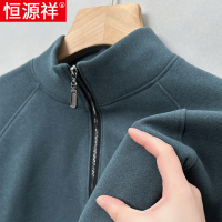 恒源祥半拉链抓绒卫衣男士秋冬款保暖爸爸装中老年休闲德绒打底衫