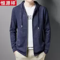 恒源祥秋冬卫衣男连帽拉链开衫中年宽松运动休闲夹克外套男装上衣