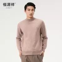 恒源祥羊毛衫男半高圆领纯色毛衣秋冬加厚保暖中老年纯羊毛针织衫