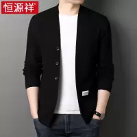 恒源祥针织开衫男韩版2024商务休闲春秋新款男士外穿毛衣外套秋装