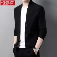 恒源祥针织衫开衫男2024新款休闲外套春秋季披肩男士外穿毛衣男装