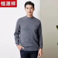 恒源祥羊毛衫男2024新款中青年男士半高领毛衣保暖纯羊毛针织衫