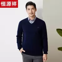 恒源祥V领羊毛衫男2024新款纯色加厚毛衣秋冬保暖纯羊毛针织衫男