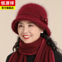 恒源祥中老年人帽子女冬季奶奶姥姥保暖盆帽兔毛毛线帽冬天妈妈帽