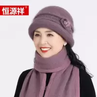 恒源祥帽子女秋冬妈妈保暖帽中老年人加绒毛线帽老太太保暖针织帽