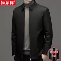 恒源祥秋冬男士棉衣中老年人可脱卸内胆棉袄宽松爸爸夹克棉服外套