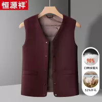 恒源祥白鸭绒男士羽绒马甲中老年爸爸装保暖背心坎肩厚款马夹上衣