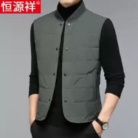 恒源祥羽绒马甲男士内穿羽绒服保暖中老年人内胆背心爸爸秋冬马夹