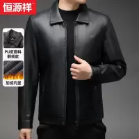 恒源祥男士皮衣2024新款秋冬季加绒加厚翻领pu皮夹克男机车服潮流