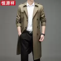 恒源祥风衣外套男过膝中长款2023年新款品牌休闲男士春秋季装夹克