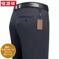 恒源祥春秋季中老年男士休闲裤宽松裤子爸爸装西裤中年父亲节长裤