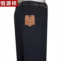 恒源祥西裤男中年商务休闲裤子宽松直筒高腰中老年上班免烫西装裤
