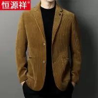 恒源祥灯芯绒西装外套男秋冬季宽松大码单西便西商务休闲条绒西服
