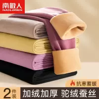 南极人保暖裤女士加绒加厚德发热内穿打底秋裤大码棉毛裤驼绒裤冬