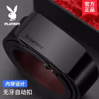 花花公子皮带男士无牙自动扣腰带时尚内穿商务年轻人裤带2025新款