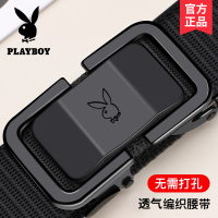 花花公子皮带男编织腰带帆布2024新款休闲年轻人自动扣牛仔裤裤带