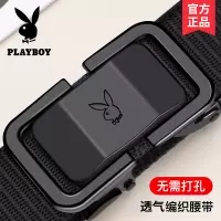 花花公子皮带男编织腰带帆布2024新款休闲年轻人自动扣牛仔裤裤带
