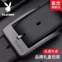 花花公子皮带男士真皮腰带新款男款裤带年轻人纯牛皮潮流针扣皮带