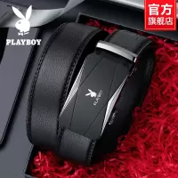 花花公子男士皮带真皮自动扣纯牛皮商务休闲腰带裤带官方店正品