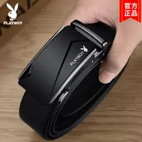 花花公子男士皮带真皮自动扣百搭高档品牌裤带商务头层纯牛皮腰带
