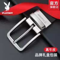 花花公子正品新款皮带男士真皮针扣腰带男青年休闲牛皮年轻人裤带