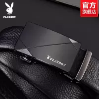 花花公子皮带男款牛皮腰带男士正品商务休闲百搭正品款真皮裤腰带