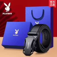 花花公子皮带男真皮正品高档品牌新款潮流裤腰带情人节送男友礼物