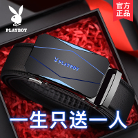 花花公子男士皮带真皮腰带礼盒正品礼物送男友父亲节生日牛皮裤带