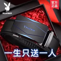 花花公子男士皮带真皮腰带礼盒正品礼物送男友父亲节生日牛皮裤带