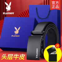 花花公子男士皮带真皮高档牛皮礼盒正品情人节礼物送男友裤腰带潮