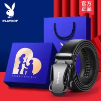 花花公子皮带男裤腰带礼盒2024新款生日情人节礼物送老公男友男生