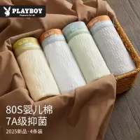 花花公子男士内裤纯棉抗菌四角裤青少年男生平角裤运动短裤头男款