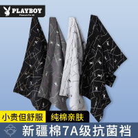 花花公子男士内裤纯棉2025新款男生抗菌男式四平角裤衩大码裤男款