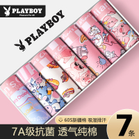 花花公子男士内裤纯棉猛男粉色内裤男生可爱四角短裤衩送男友礼物