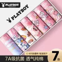 花花公子男士内裤纯棉猛男粉色内裤男生可爱四角短裤衩送男友礼物