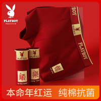 花花公子红色内裤男士纯棉本命蛇年结婚男款平角裤衩抗菌四角裤头