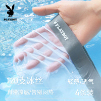 花花公子冰丝男士内裤男生四角裤2025新款夏季薄款平角短裤头男款