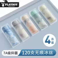 花花公子冰丝男士内裤男款四角裤2025新款夏季薄款男生透气平角裤