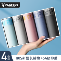 花花公子男士内裤男生纯棉四角裤衩男款抗菌平角短裤2024新款冬季