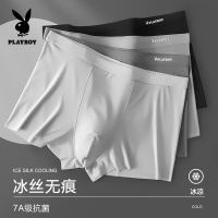 花花公子男士内裤2025新款冰丝男生短裤夏季薄款男款四角平角裤男