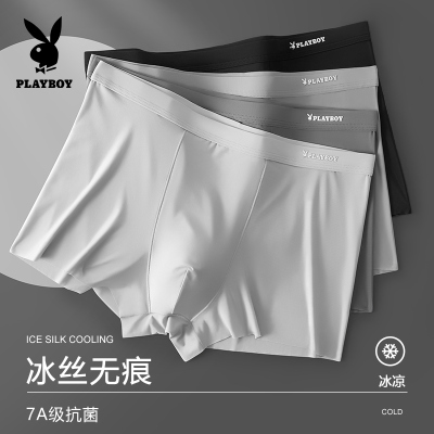 花花公子男士内裤2025新款冰丝男生短裤夏季薄款男款四角平角裤男