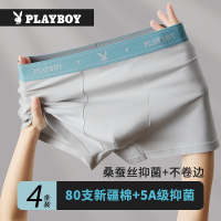 花花公子男士内裤男生纯棉2025新款四角裤衩运动青少年平角短裤头
