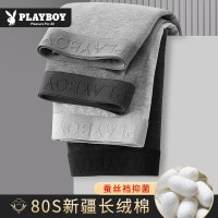 花花公子男士内裤纯棉全棉四角裤衩抗菌透气大码秋冬平角短裤新款