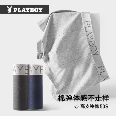 花花公子男士内裤男纯棉四角裤头男生大码平角短裤衩2025新款男款