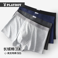 花花公子内裤男士纯棉抗菌四角裤衩宽松无菌平角裤大码男生短裤头