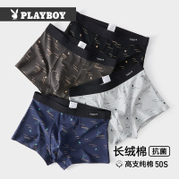 花花公子男士内裤纯棉平角裤衩大码抗菌男式四角短裤男生2025新款