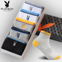 花花公子袜子男士纯棉全棉防臭吸汗短袜抗菌男袜中筒运动袜春夏款