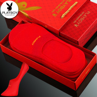 花花公子本命年隐形红袜蛇年男士女士短袜结婚棉袜纯大红色船袜子